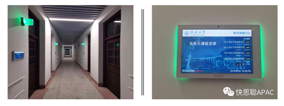 当谈论校园音视频技术时，快思聪能提供些什么？