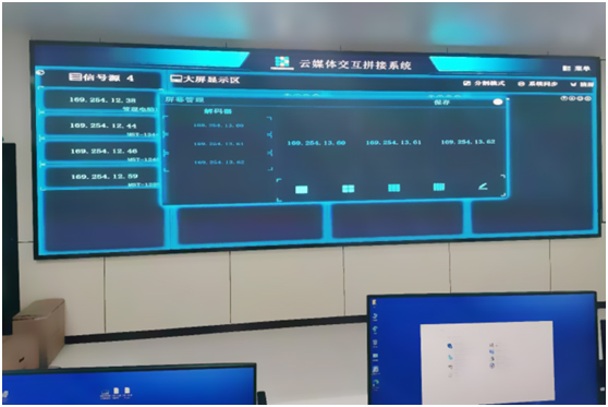 凯新创达云媒体交互拼接系统助力某能源集团调度指挥中心可视化调度平台建设!