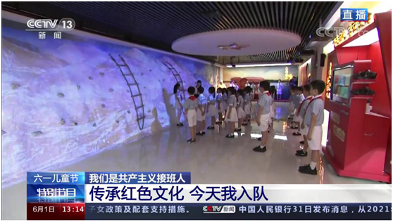 盐道街小学红色教育体验馆出圈，索诺克全息投影打造雪山攀岩墙