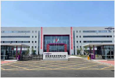 东方智航助力华海清科  打造全新智慧办公园区