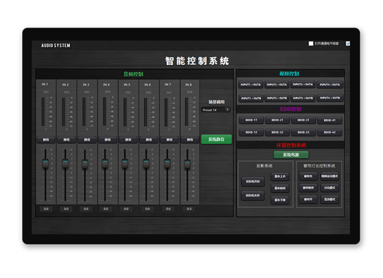 为什么数字音频处理器要用自定义用户界面？