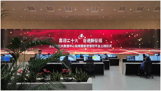 希达100㎡倒装COB超高清大屏点亮“智慧三钢”管控中心