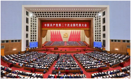 二十大胜利闭幕！铁三角全力护航！