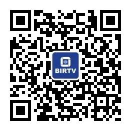 BIRTV2023观众注册启动 | 八月我们北京见！