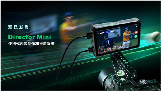 美乐威Magewell发布新品：便携式内容制作和推流一体机Director Mini