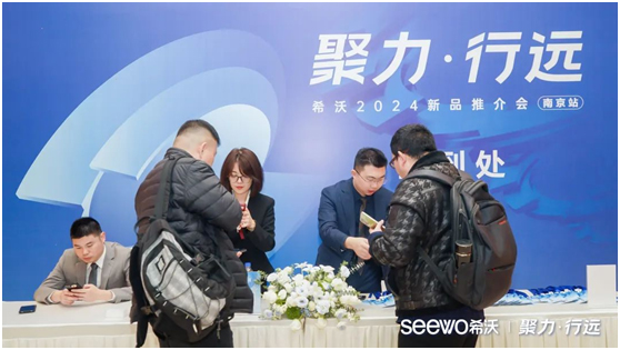 青松携手希沃，共绘数字化教育蓝图