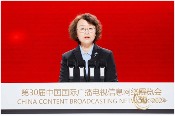 广电视听更美好——CCBN2024主题报告会在北京首钢园隆重召开