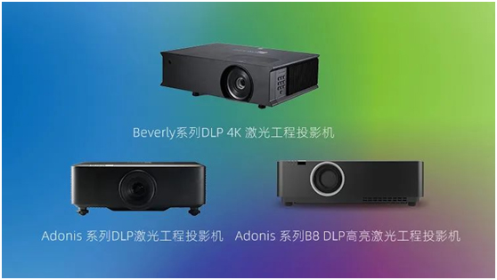 Boxlight宝视来多款DLP工程投影机隆重上市