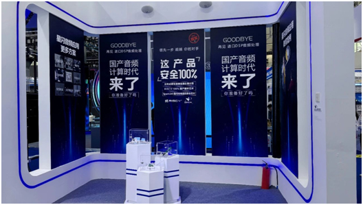 声菲特展会首日盛况，多图直击精彩现场！