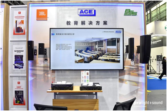 第22届广州国际专业灯光、音响展览会圆满落幕，刷新多项纪录
