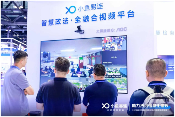 赋能智慧政法！AOC翼彩系列98U3数字标牌，助力打造数字政法平台！