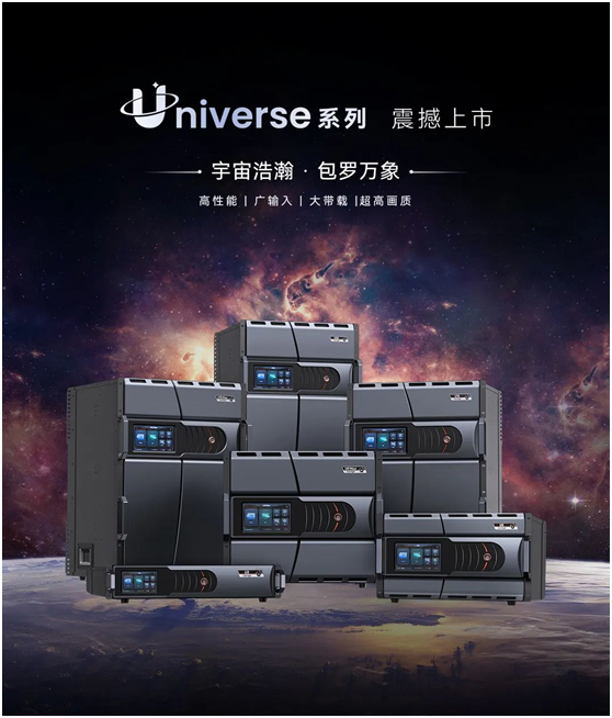卡莱特U系列 U9 Max旗舰级视频拼接器震撼上市!