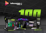 InfoComm 2025 | 百年SHURE，精彩不容错过！