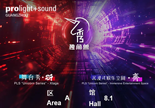 2025广州展四大沉浸式娱乐体验打卡点，逛展出片率100%