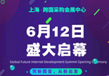 CinemaS2025完整日程全新公布