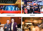 不止于看展，简单三步即可参与北京InfoComm China 2026【特别活动】，解锁您的专属观展体验！