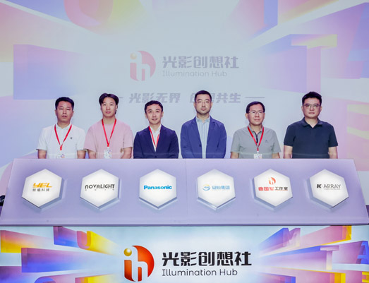 用一流的产品和技术，支持更多的光影创意高质量快速落地
