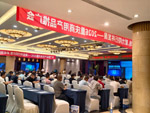 逐光前行 聚力共赢|2026 创维商用重庆全域新品战略推介会圆满落幕!