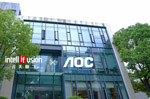 AOC商显为云天励飞上海【浦云天芯】科创中心提供全屏显示解决方案