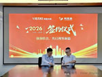 辰显光电与利亚德达成战略合作，加速Micro-LED技术产业化进程