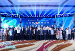 【三方聚力】中国演艺装备产业开启全球化发展新征程