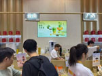 引领数字茶饮新潮流！AOC携手桔品重磅亮相2026深圳国际酒店及餐饮业博览会！
